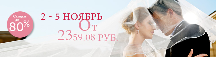 Свадебные платья  LITB_c1181_51359_b_ru