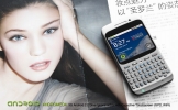 Poseidon - Android 2.2 QWERTY Touchscreen Cell Phone (Dual SIM, WiFi,GPS)