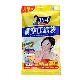 Vacuum Seal Compression Bag (2 Pack,50 x 70 cm)