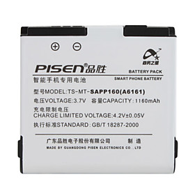 Pisen SAPP160 Battery for HTC Magic A6161 A6188
