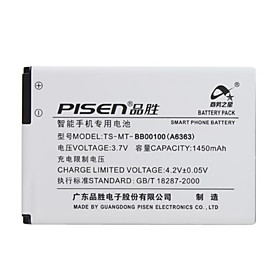 Pisen BB00100 Battery for Dopod Legend Wildfire A6363 A3333 T8686