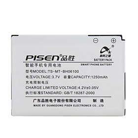 Pisen BH06100 Battery for HTC ChaCha(G16) A810e
