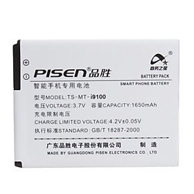 Pisen i9100 Battery for Samsung Galaxy S2 II I9100 I9100G I9188 i9108 I9103