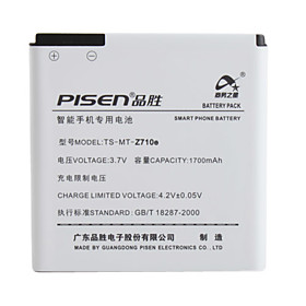 Pisen Z710e Battery for HTC Sensation(G14) Z710e