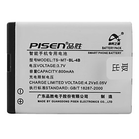 Pisen BL-4B Battery for Nokia 7500 N76 5000