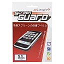 Rinco Protector De Pantalla Para Nokia 5310 Tel�fonos Celulares