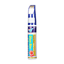 Pintura De Coches De L�piz De Autom�viles Ara�azos Retoque De Color El Zurcido-touch Para La Plata Honda Yr505m-casmy (szc5921)