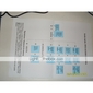 RFID y de acceso al sistema de control de código (tra092)