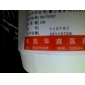 Tattoo Medical Vaseline