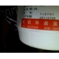 Tattoo Medical Vaseline