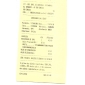 ts leopard print paillettes gonna