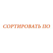 Искать по